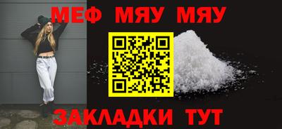 а пвп мука Конаково