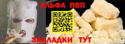 а пвп мука Комсомольск-на-Амуре