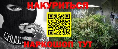 а пвп мука Комсомольск-на-Амуре