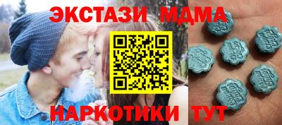 MDMA Коммунар