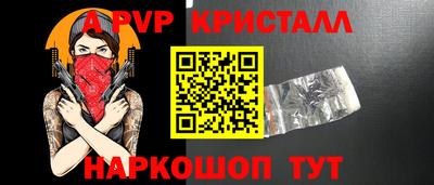 мефедрон Кинель