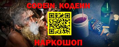 а пвп мука Комсомольск-на-Амуре