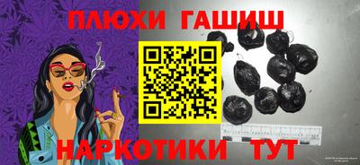 а пвп мука Конаково