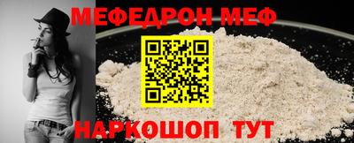 а пвп мука Комсомольск-на-Амуре