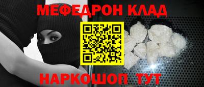 а пвп мука Комсомольск-на-Амуре