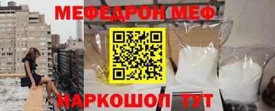 а пвп мука Конаково