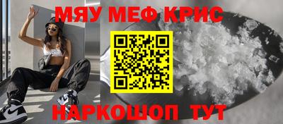 MDMA Коммунар