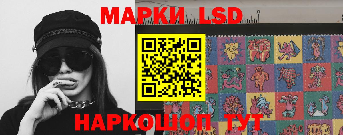 ЛСД экстази ecstasy  Лсд 25 экстази ecstasy  Черкесск  Вход с VPN 
