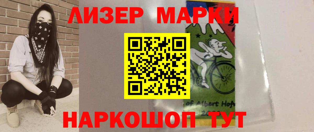 ЛСД экстази ecstasy Черкесск