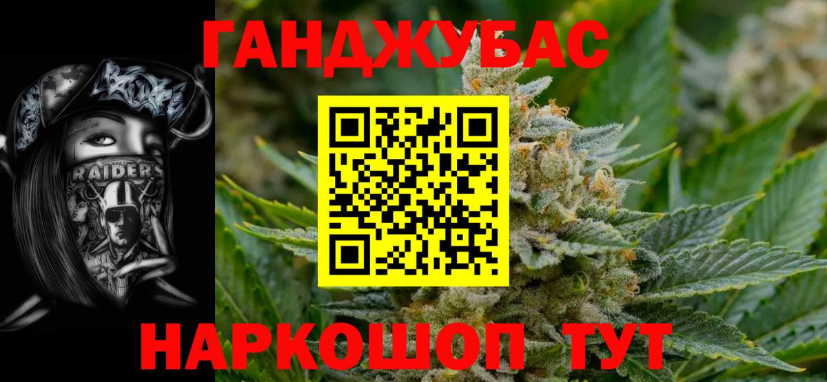 Канабис LSD WEED  Канабис SATIVA & INDICA  Вход с VPN  Конопля гибрид  Черкесск 